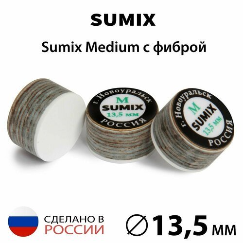 Наклейка для кия Sumix 13,5 мм Medium с фиброй, многослойная, 1 шт.