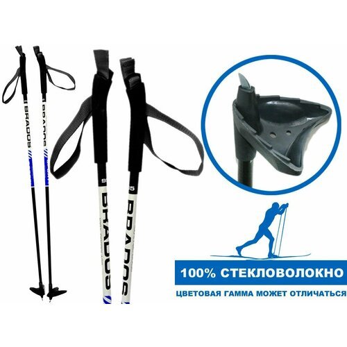 Палки лыжные стеклопластиковые TREK Universal ЦСТ 110см blue