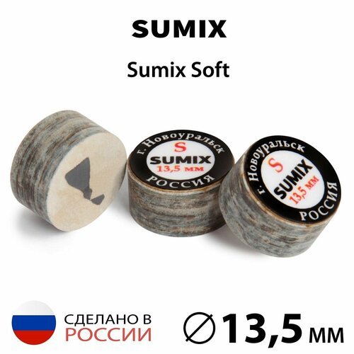 Наклейка для кия Sumix 13,5 мм Soft, многослойная, 1 шт.