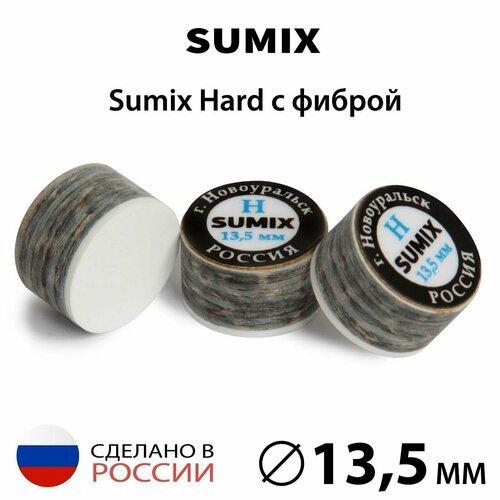 Наклейка для кия Sumix 13,5 мм Hard с фиброй, многослойная, 1 шт.