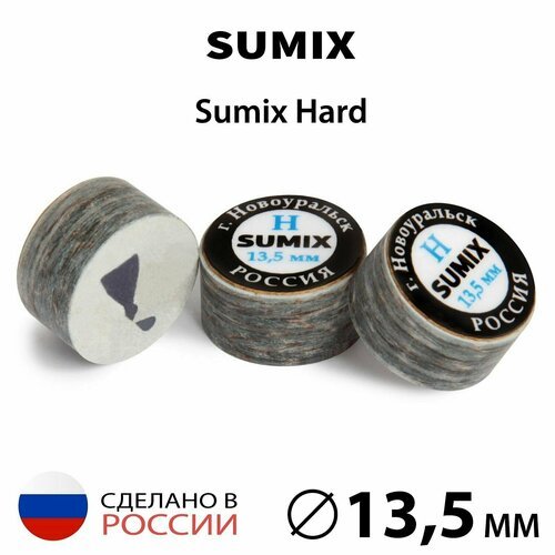 Наклейка для кия Sumix 13,5 мм Hard, многослойная, 1 шт.