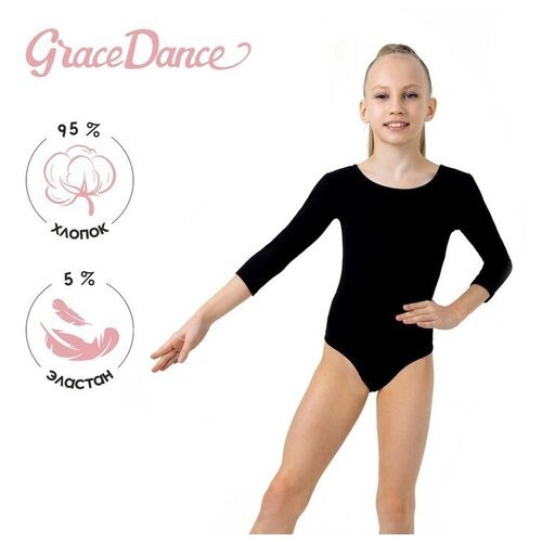 Купальник гимнастический Grace Dance, с рукавом 3/4, р. 28, цвет чёрный