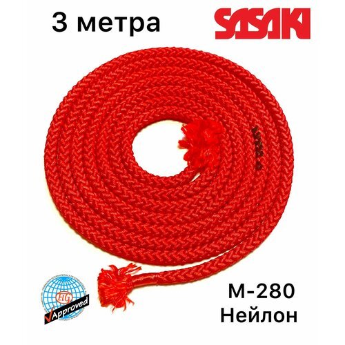 Скакалка SASAKI 3 метра нейлоновая M-280-F красная (R)