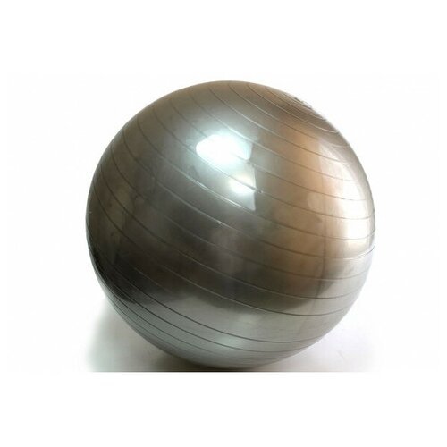 Серый гимнастический мяч (фитбол) 65 см - антивзрыв SP2086-328