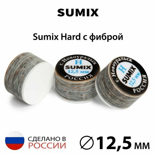Наклейка для кия Sumix 12,5 мм Hard с фиброй, многослойная, 1 шт.