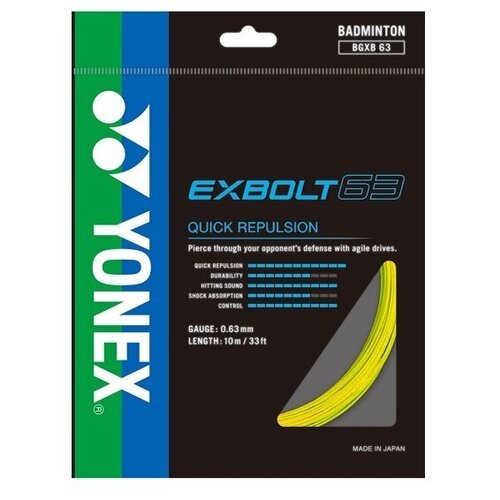 Струна для бадминтона Yonex 10m Exbolt 63 Yellow BGXB63