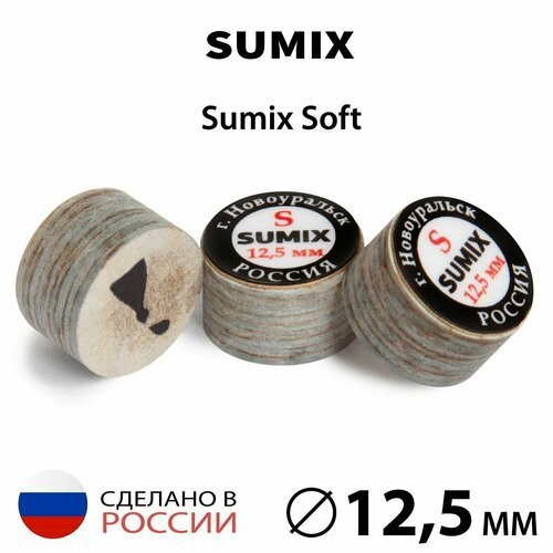 Наклейка для кия Sumix 12,5 мм Soft, многослойная, 1 шт.